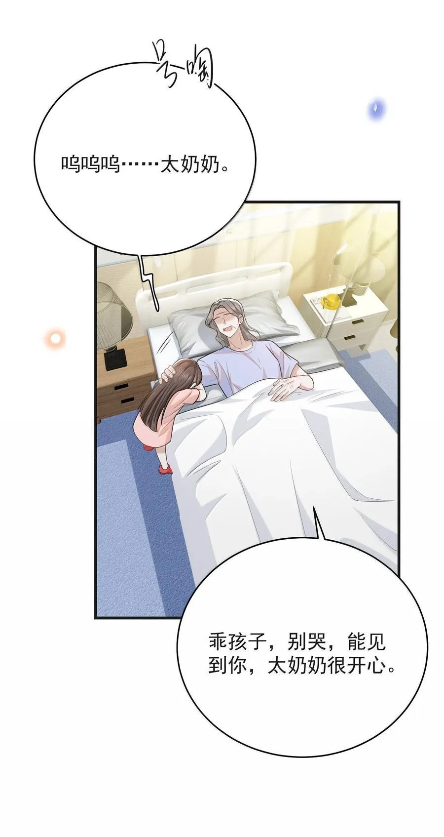 152 打算29