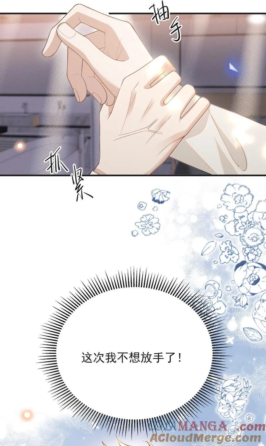 137 是不是做过头了？20