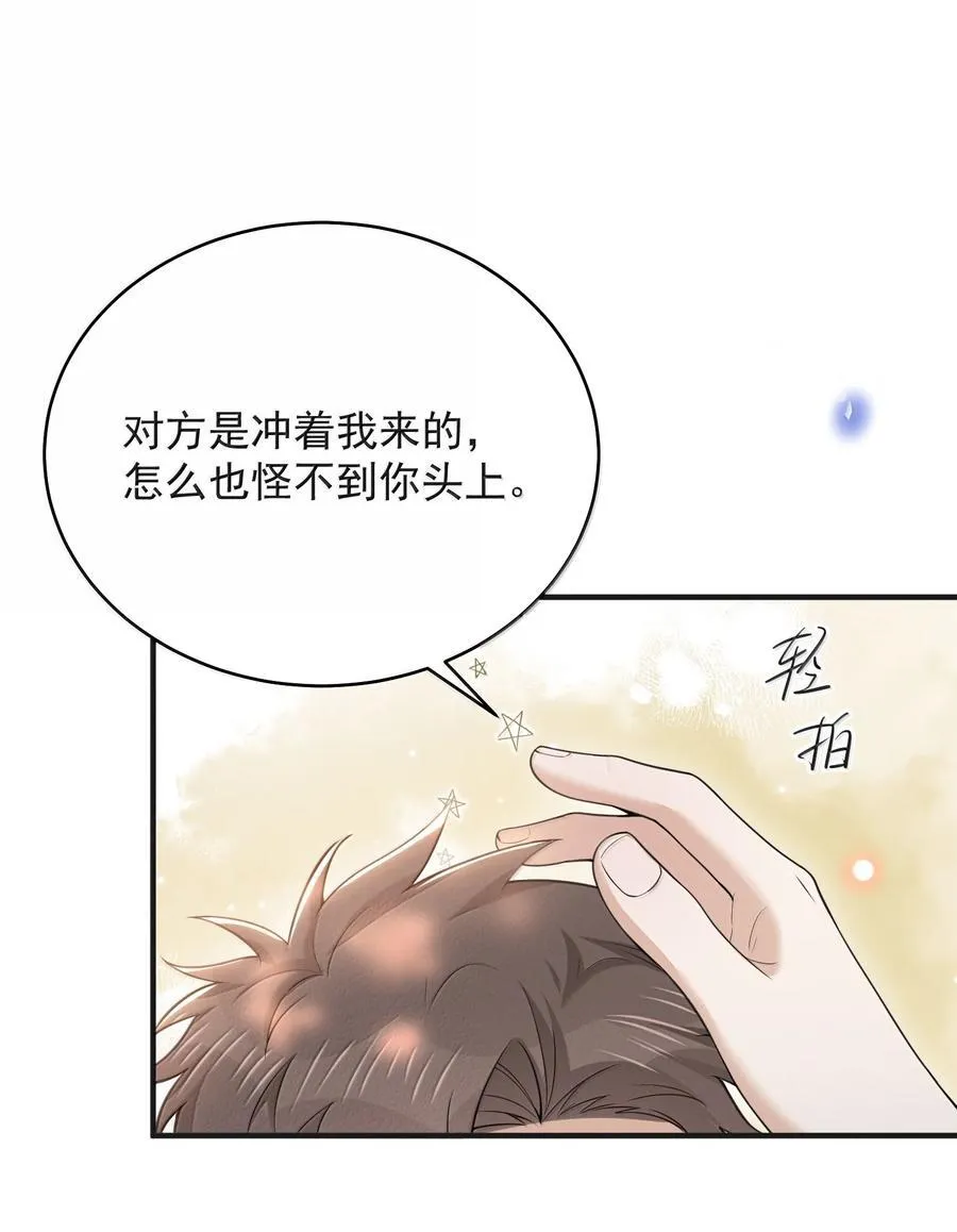 137 是不是做过头了？15