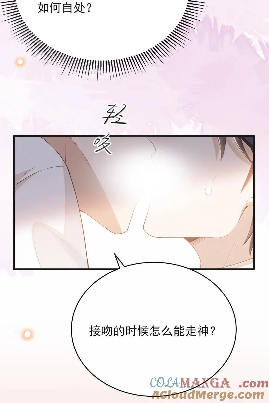 138 我爱你！16
