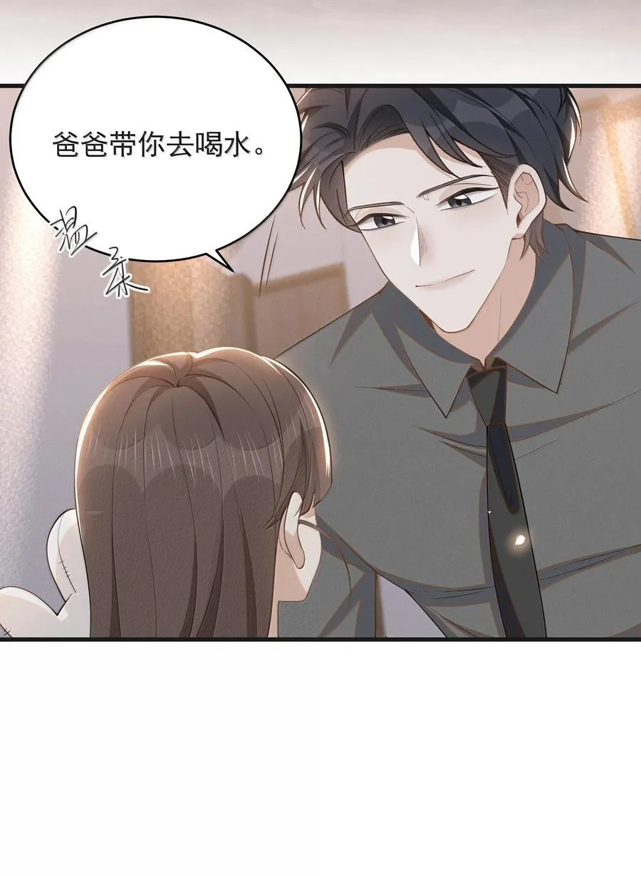 154 当众承诺29