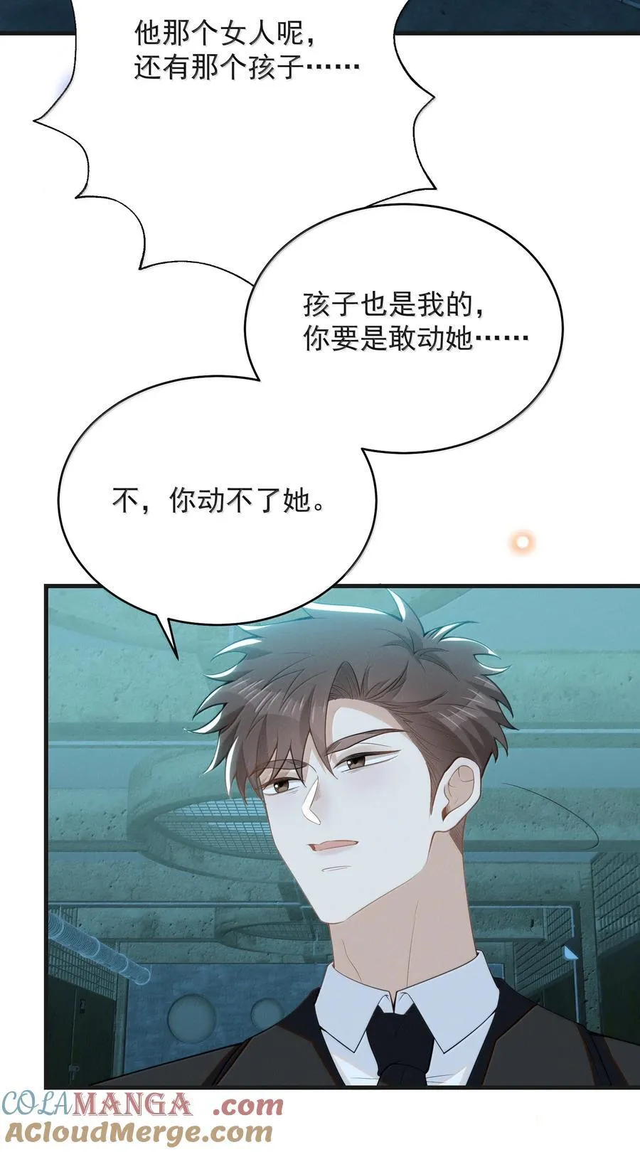 158 在他面前不一样4