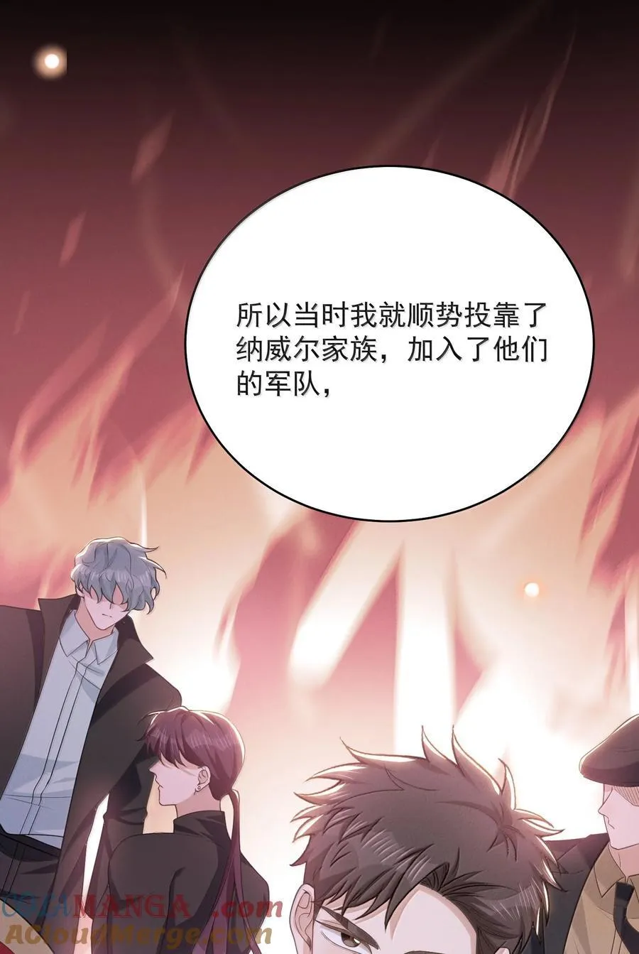 150 清白就要保不住了？！22