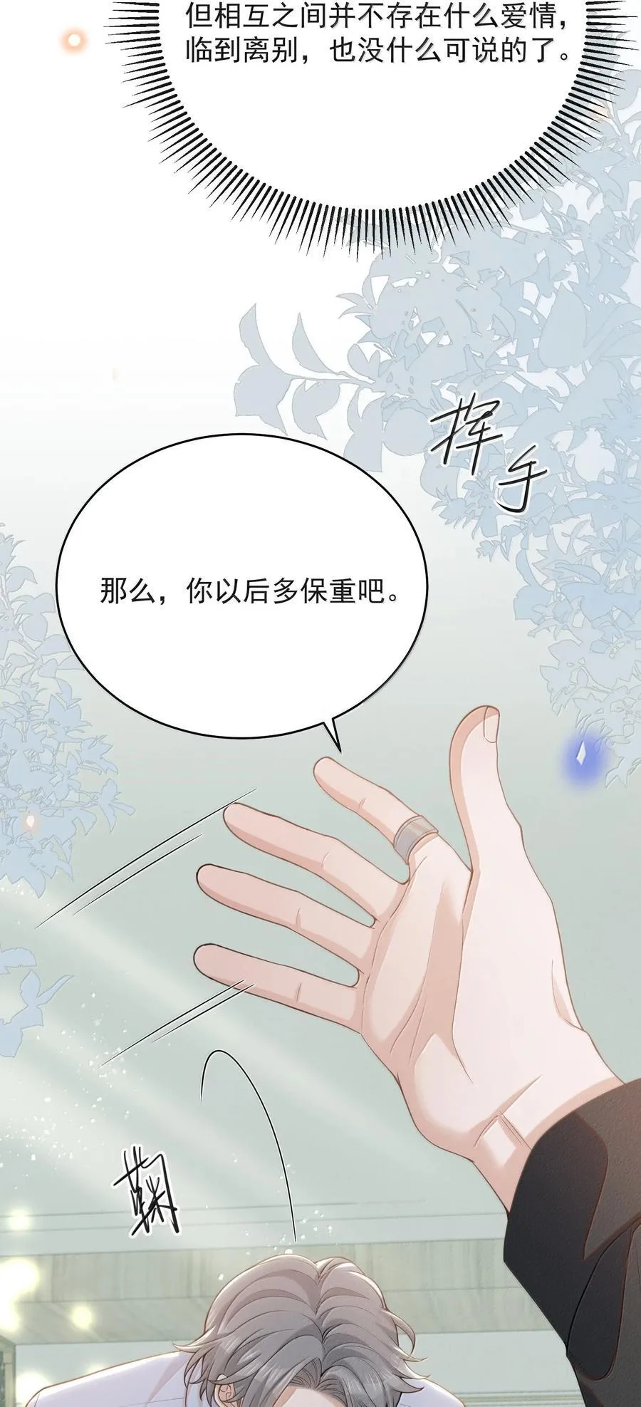 139 东山再起？21