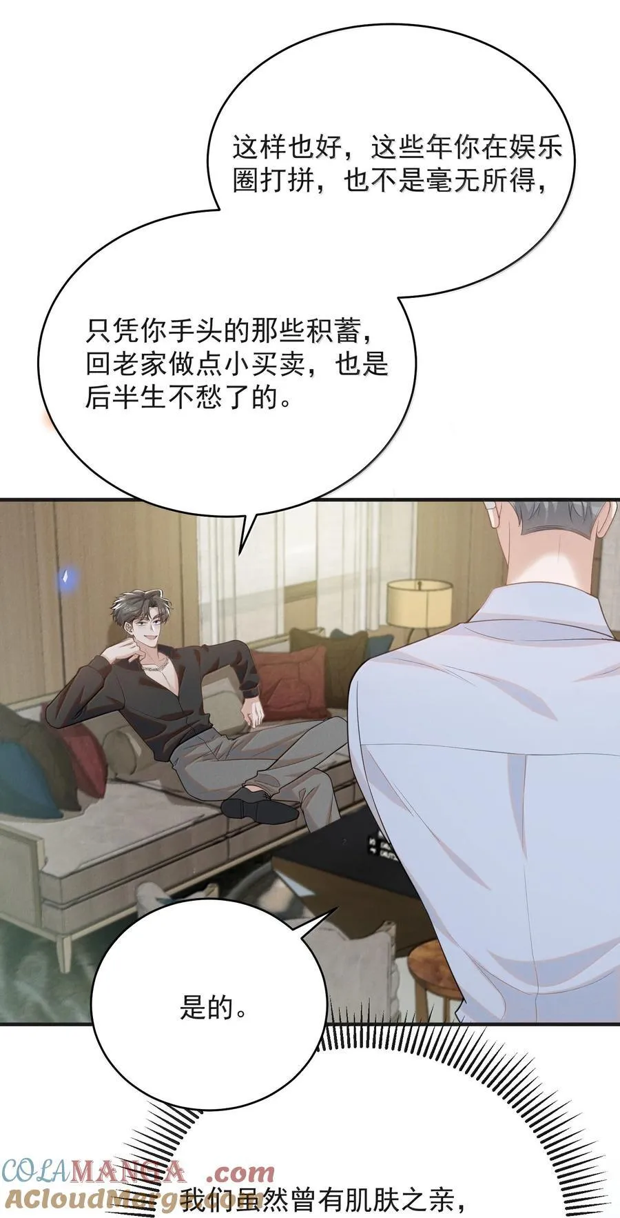 139 东山再起？20