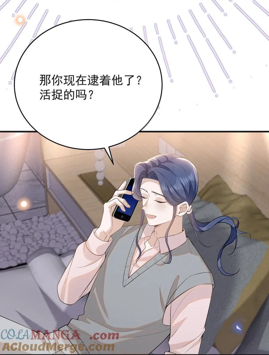 138 我爱你！28