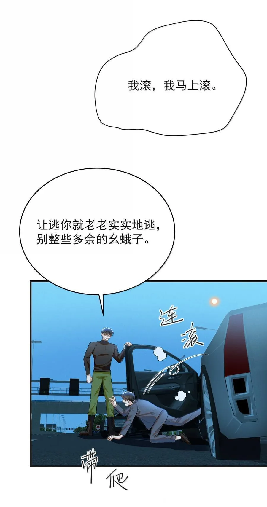 156 收拾7
