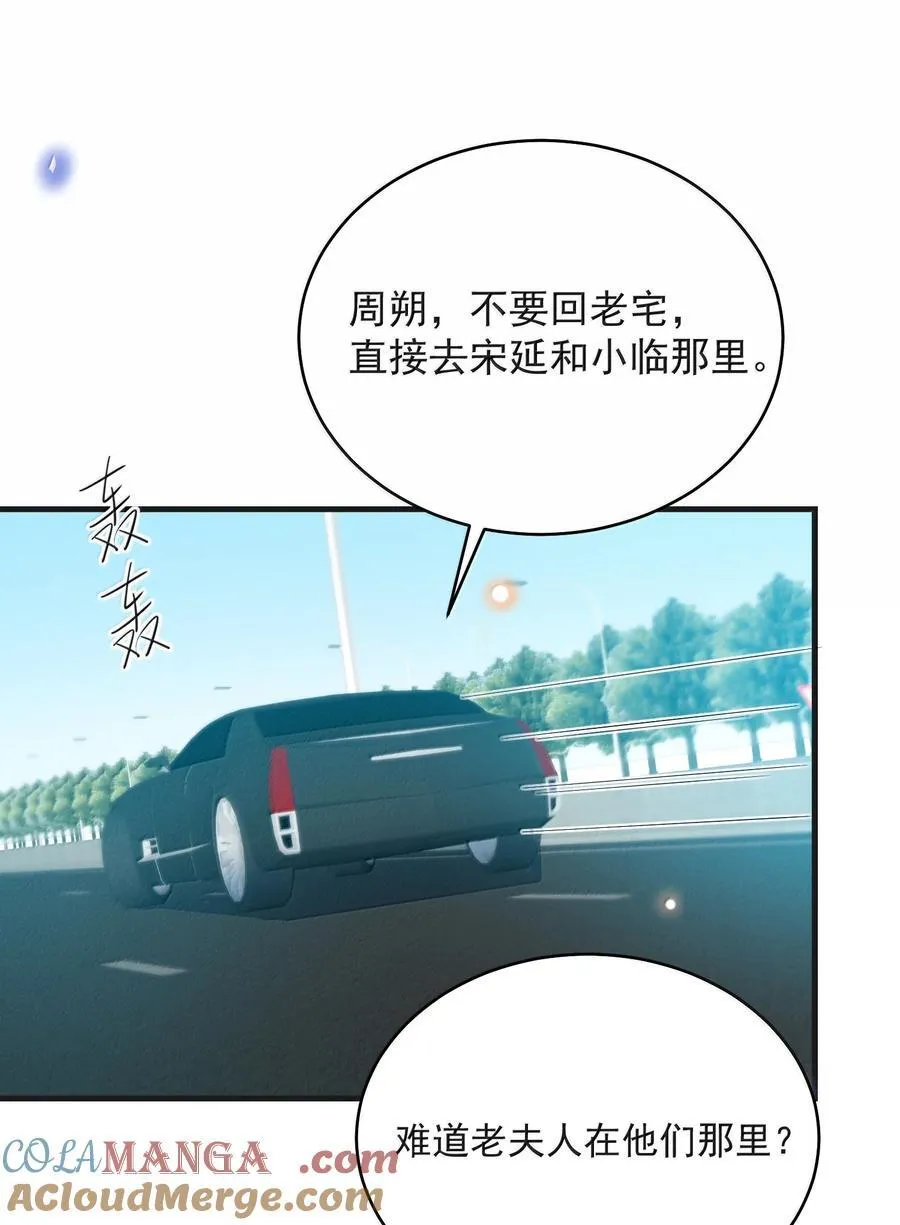 151 未免太孤单了！30