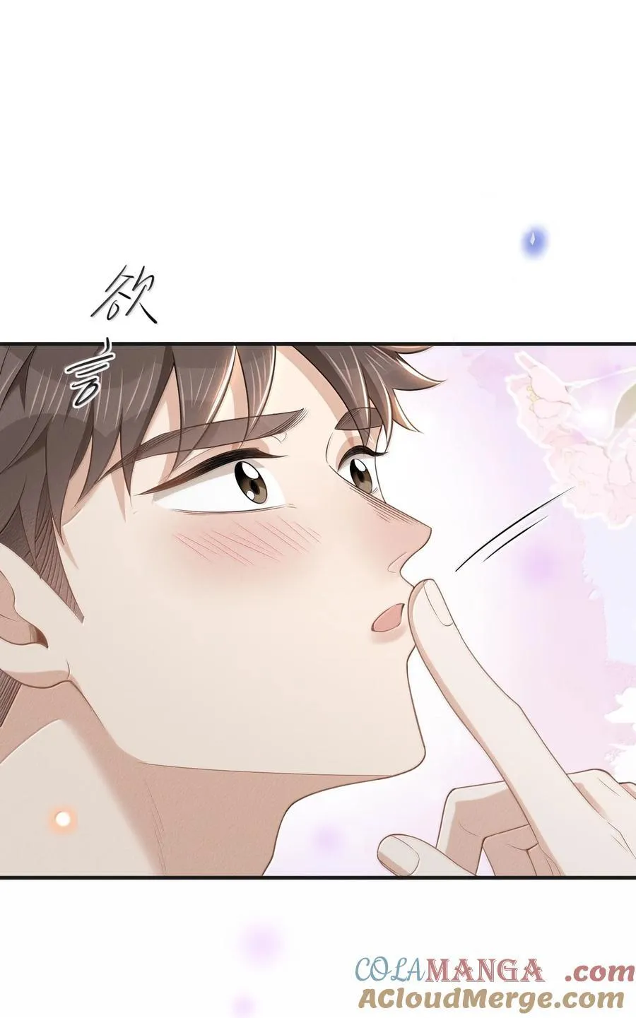 番外 生日礼物32