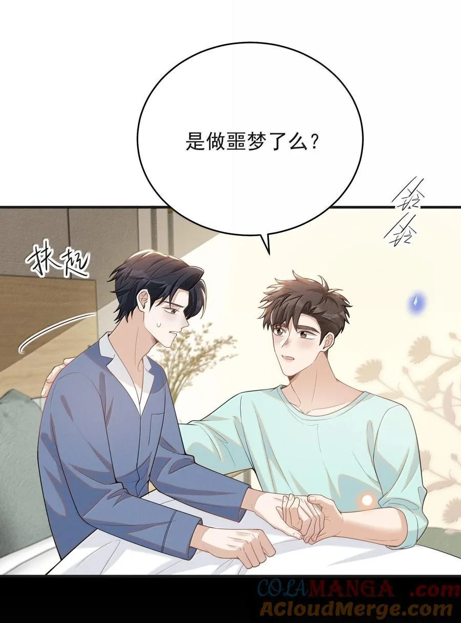 140 最幸福的人！34