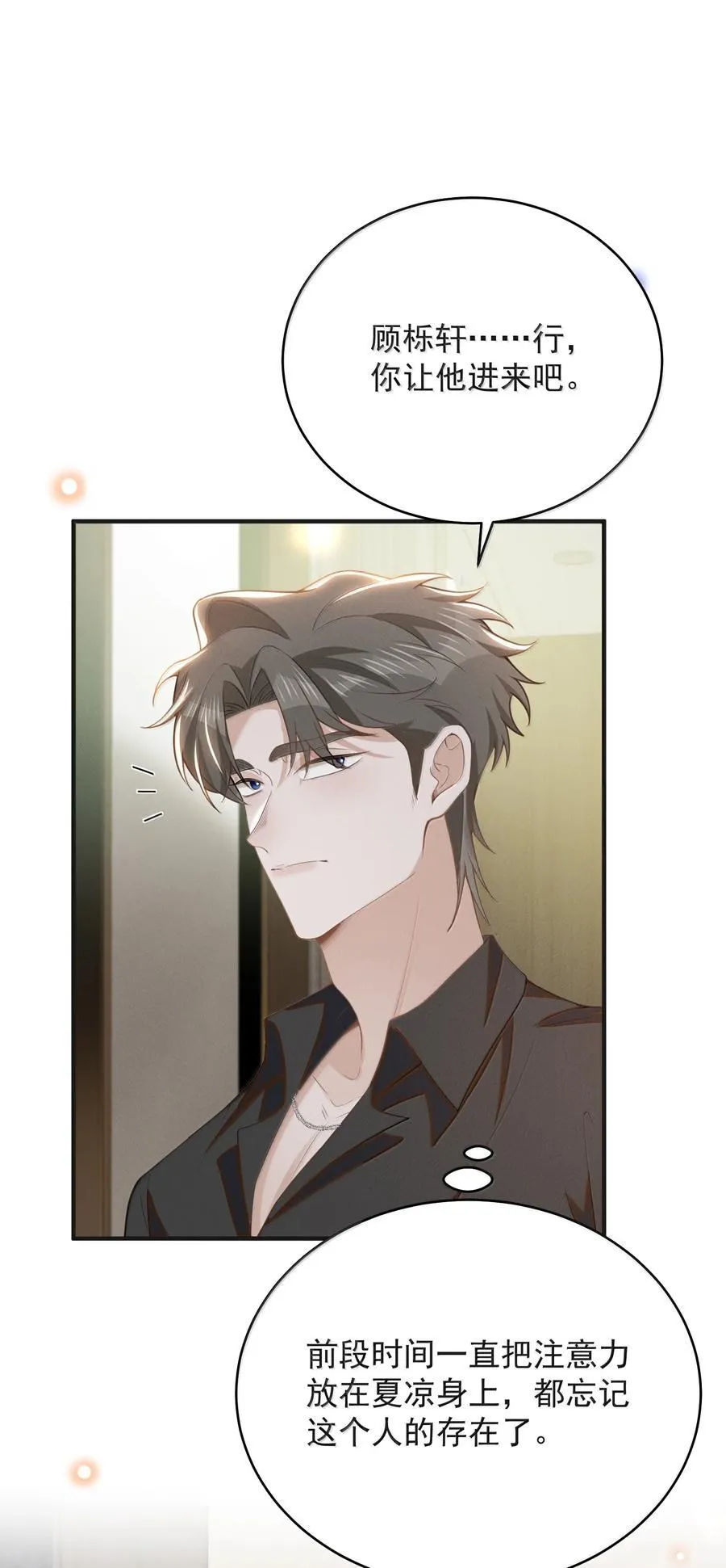 139 东山再起？15