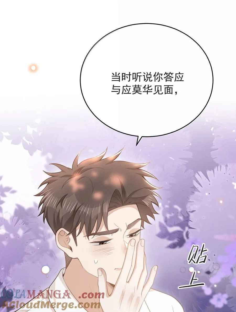 137 是不是做过头了？16