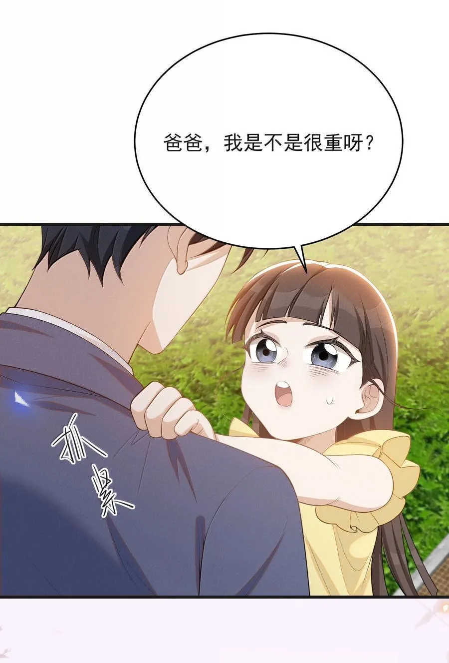147 这可是你自己说的！5