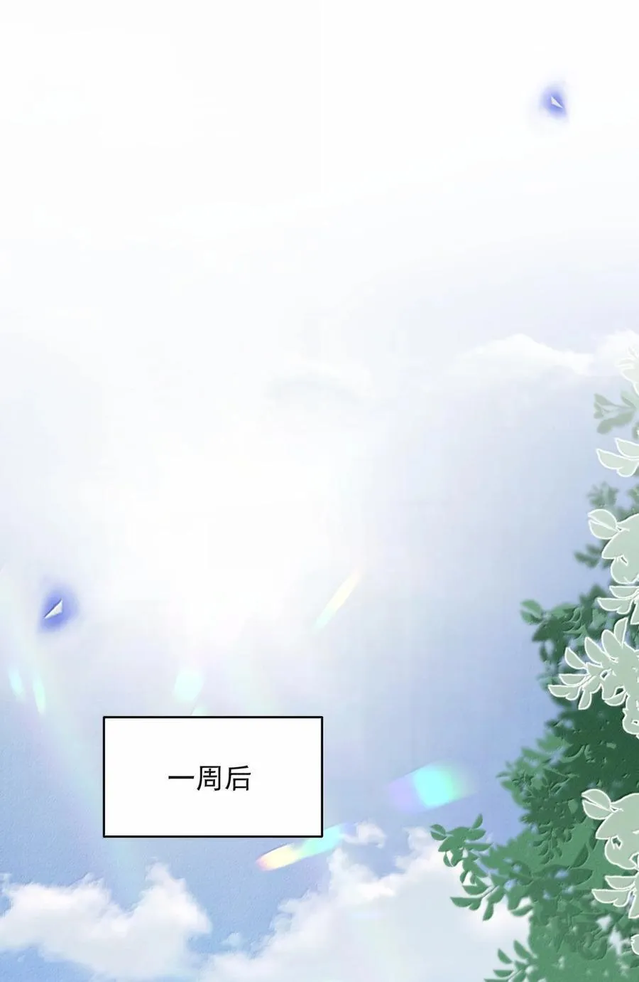 139 东山再起？13