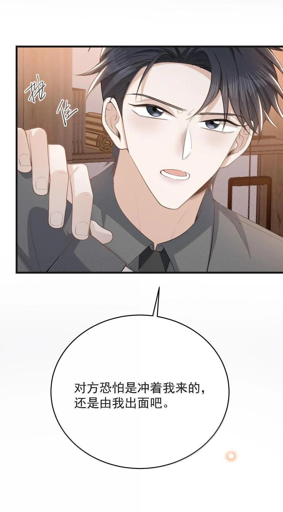 154 当众承诺15