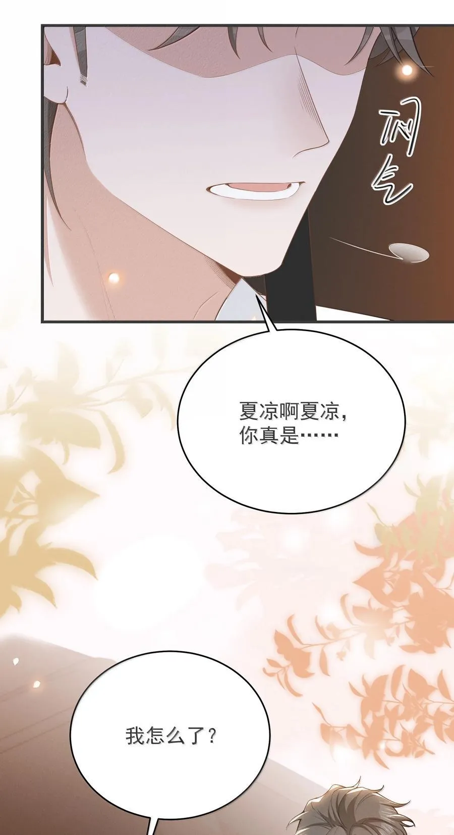 145 我们一定会尽快回来的！37