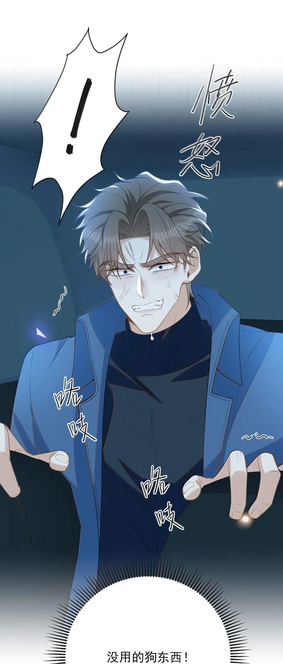 156 收拾9