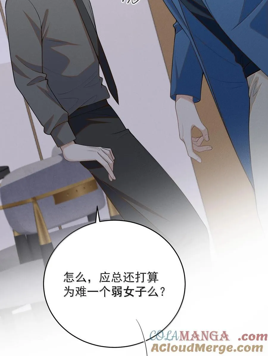 155 他连这个都可以舍弃4