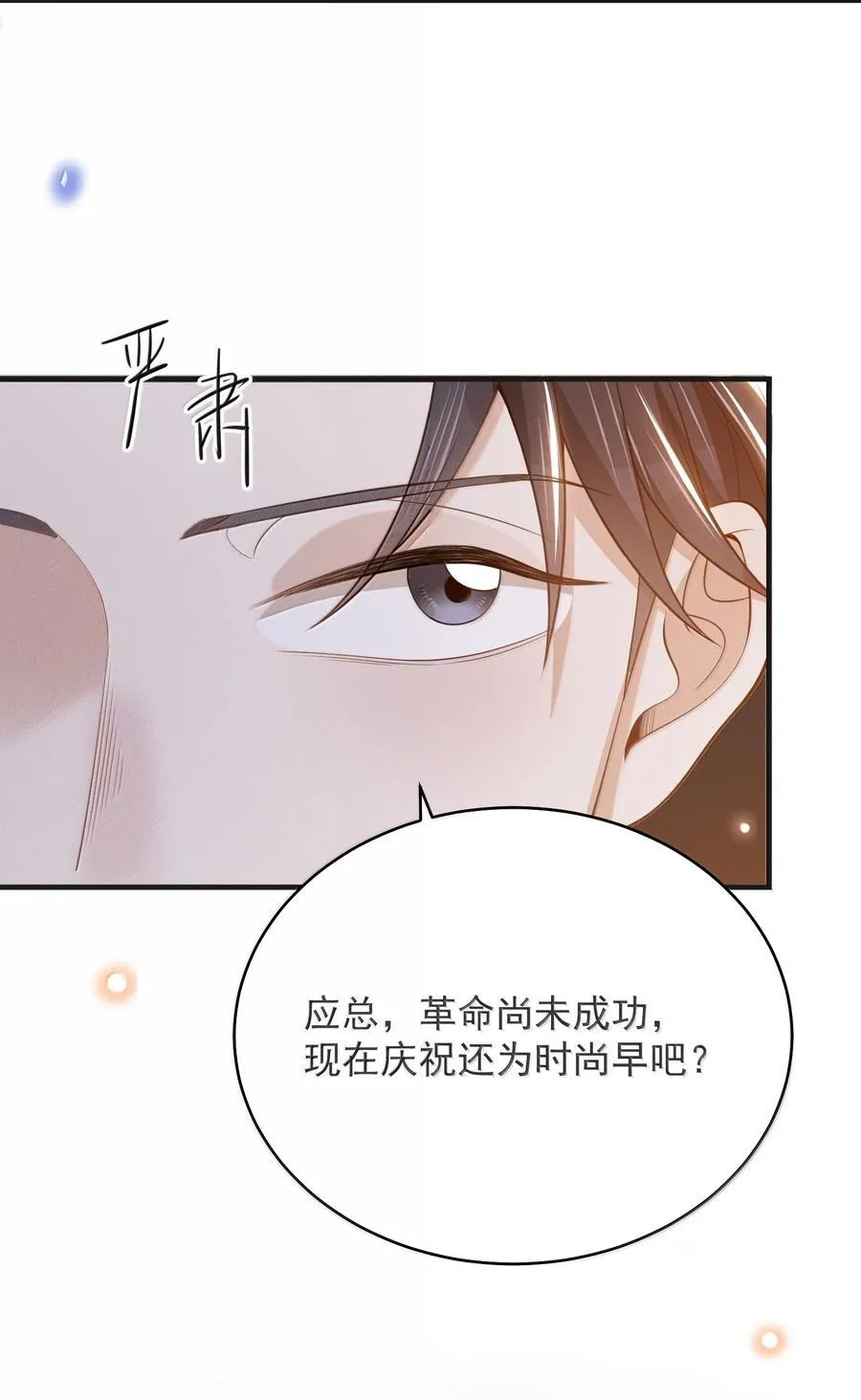 145 我们一定会尽快回来的！33