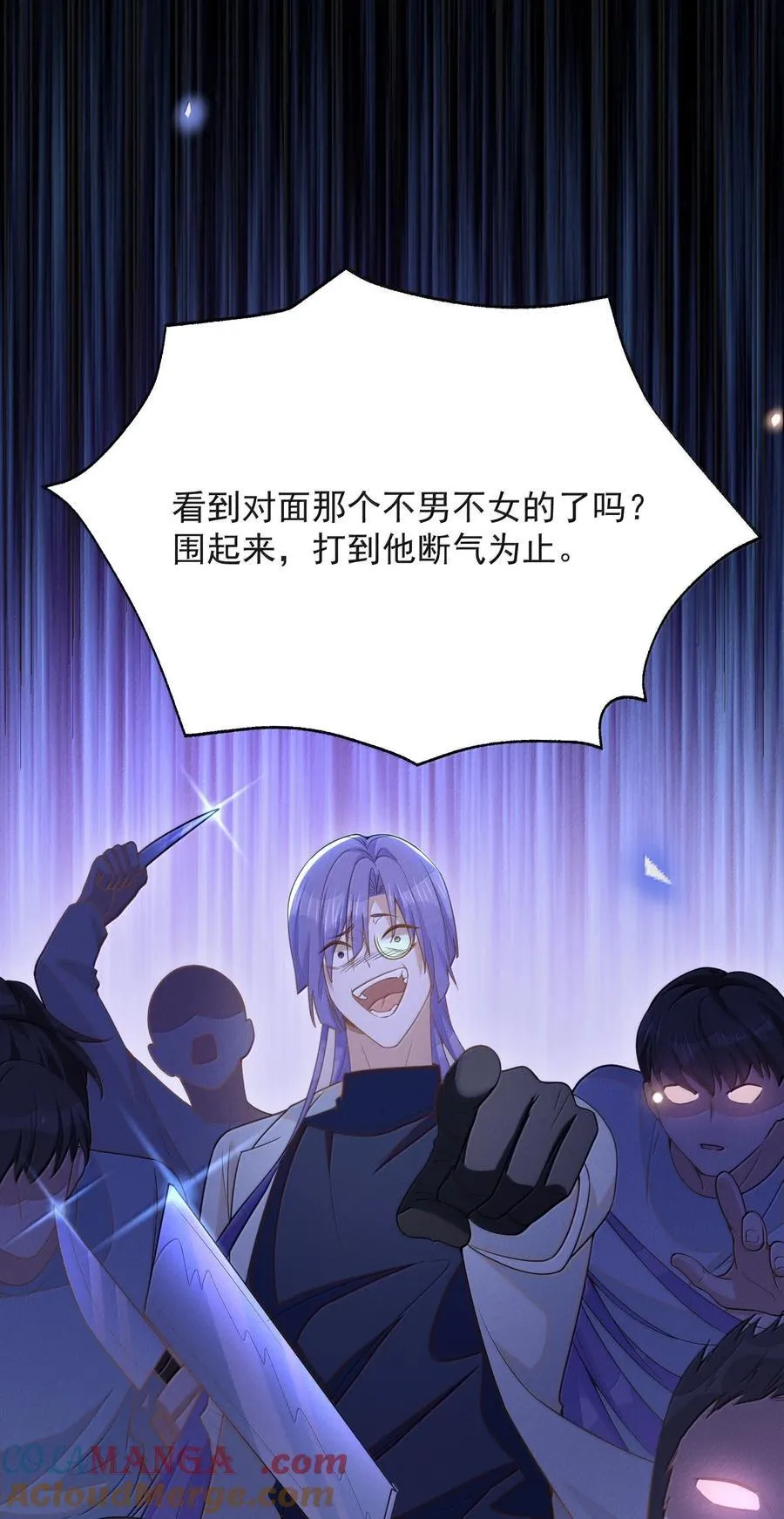 137 是不是做过头了？4