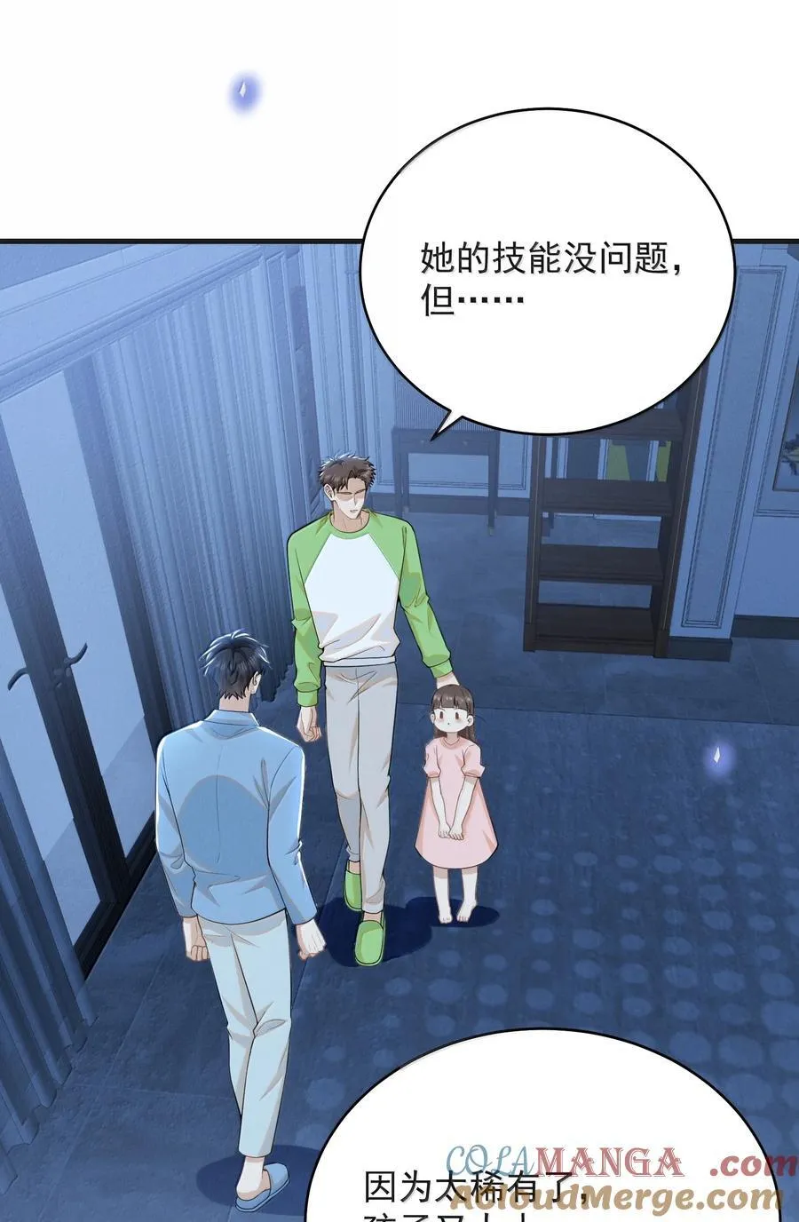 149 你居然偷看？！2