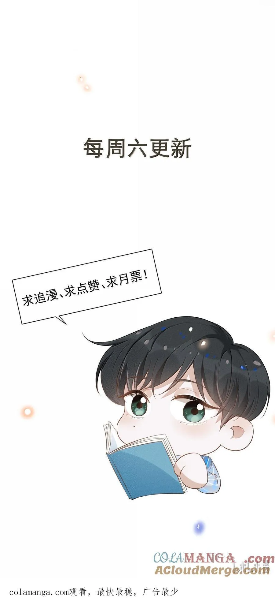 151 未免太孤单了！36