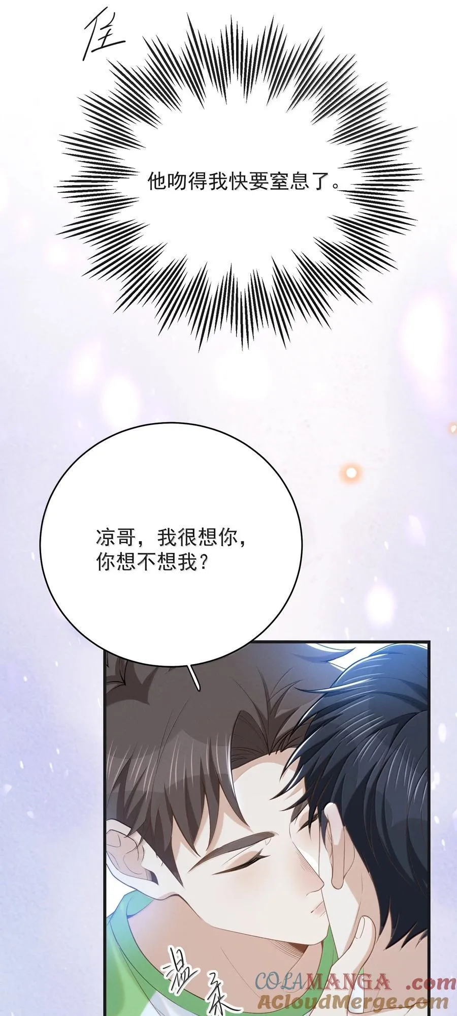 147 这可是你自己说的！24