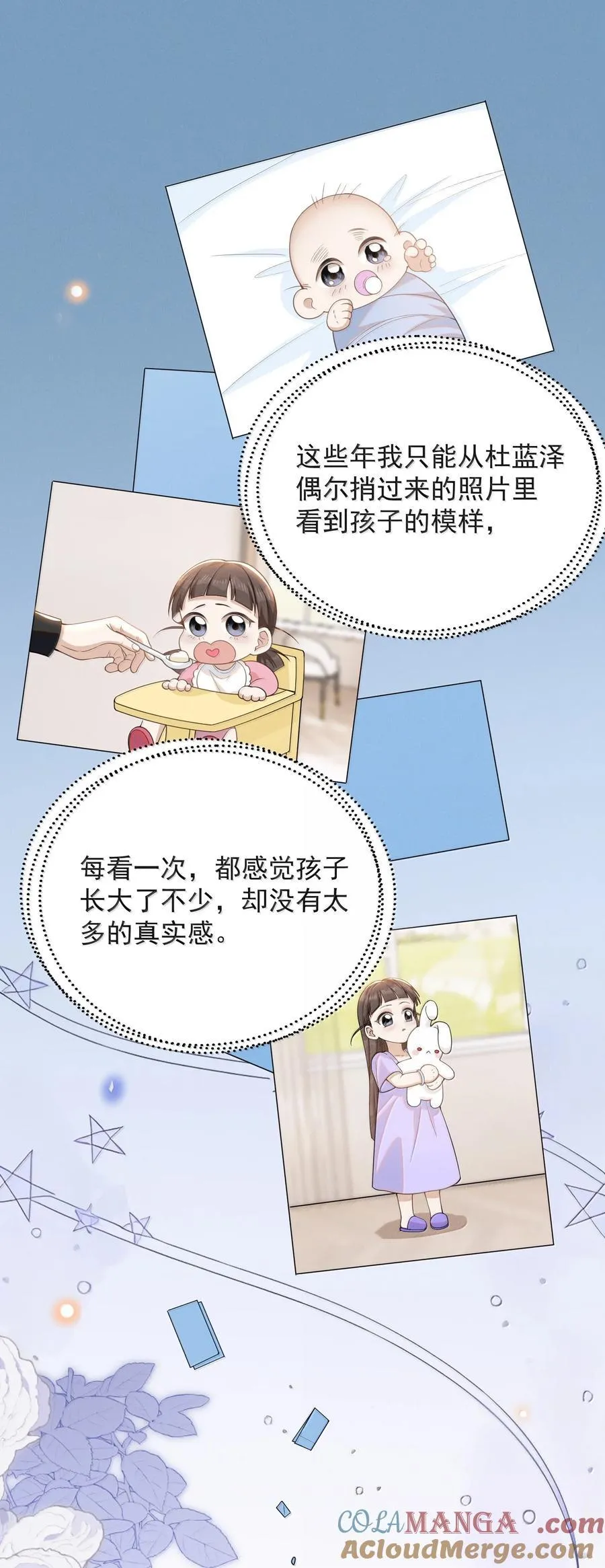 147 这可是你自己说的！8