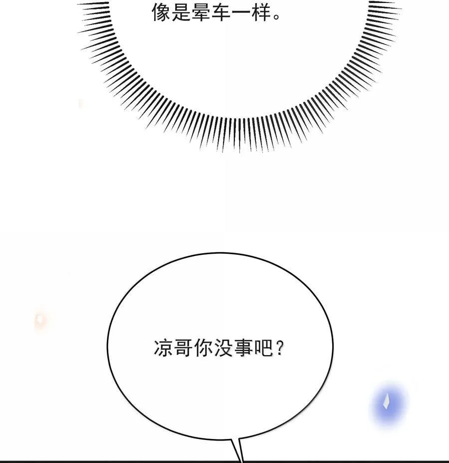 137 是不是做过头了？9