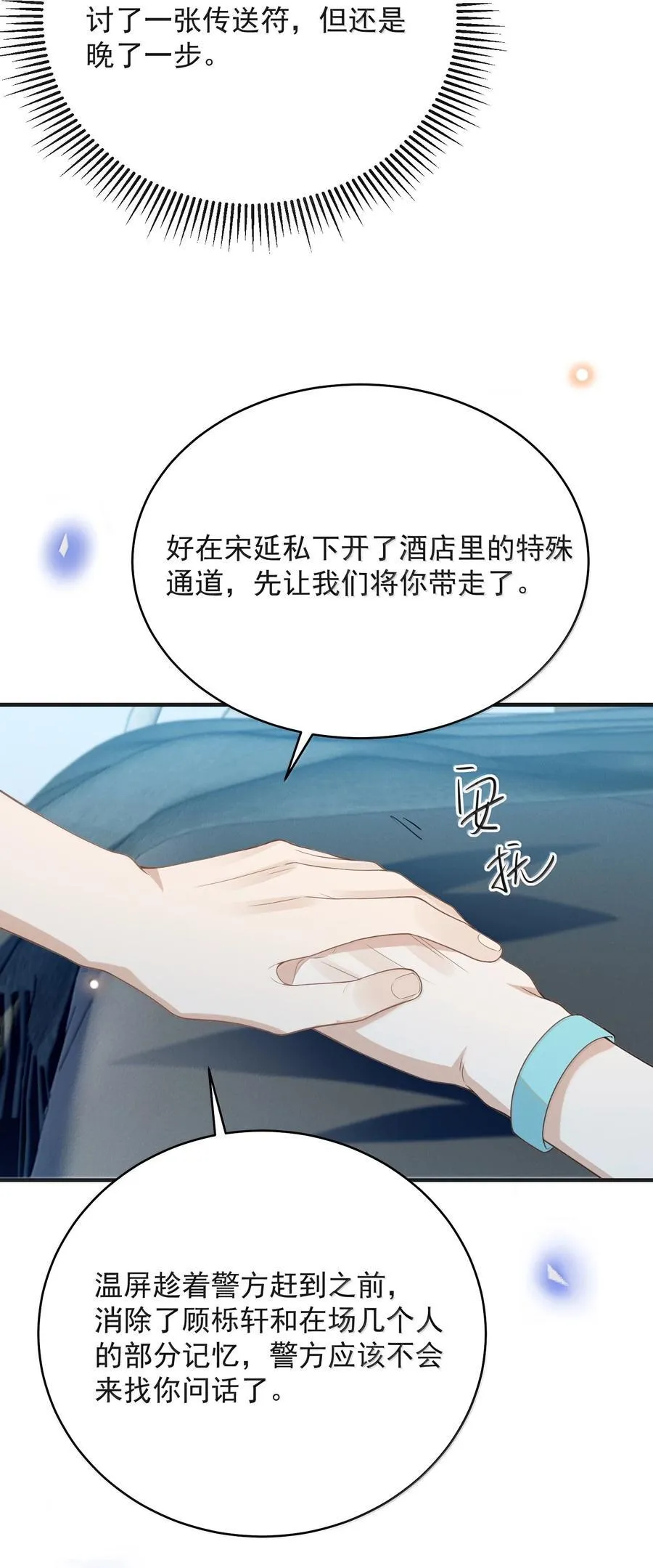 144 更好的治疗29