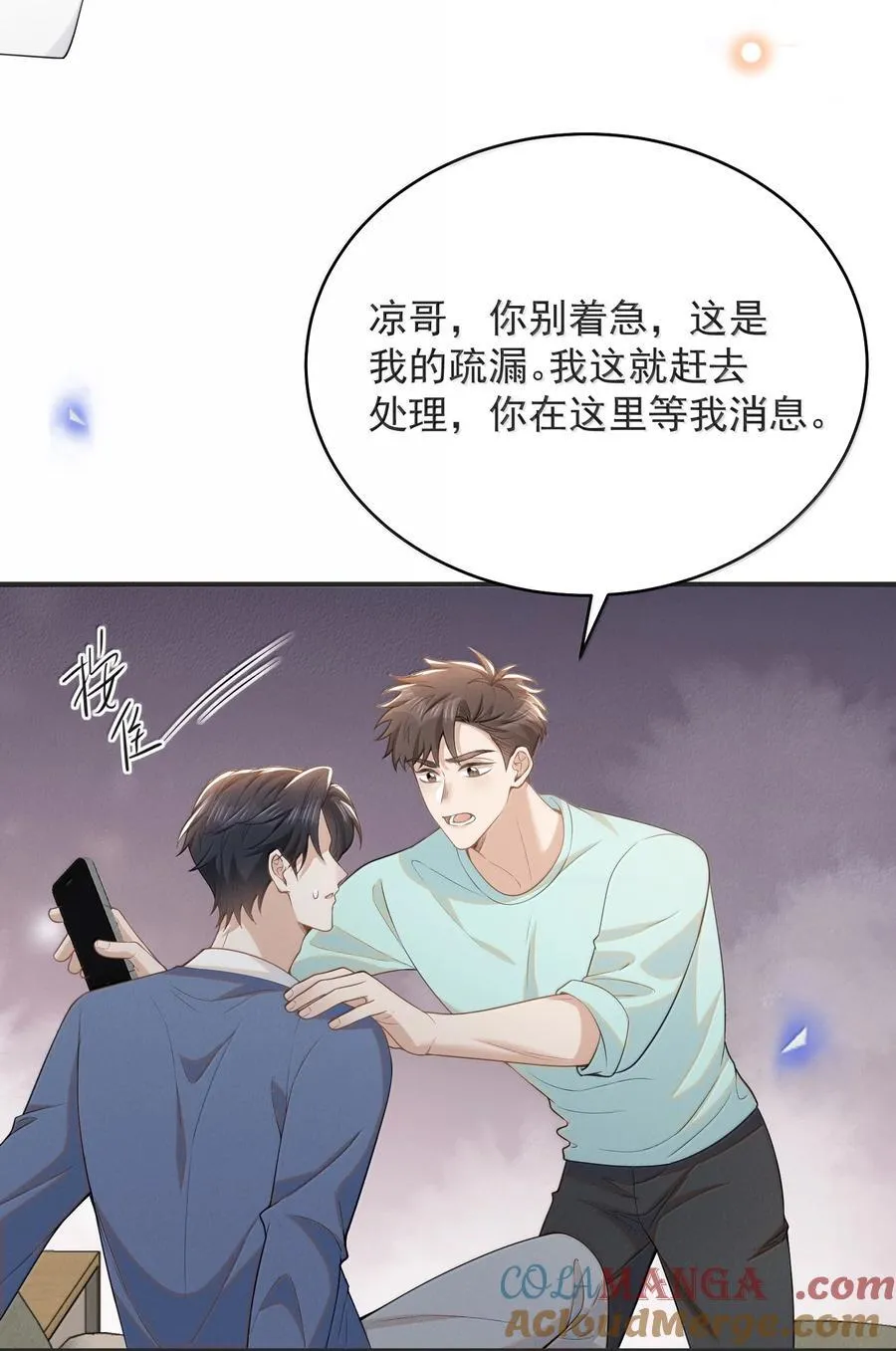 141 好久不见！28
