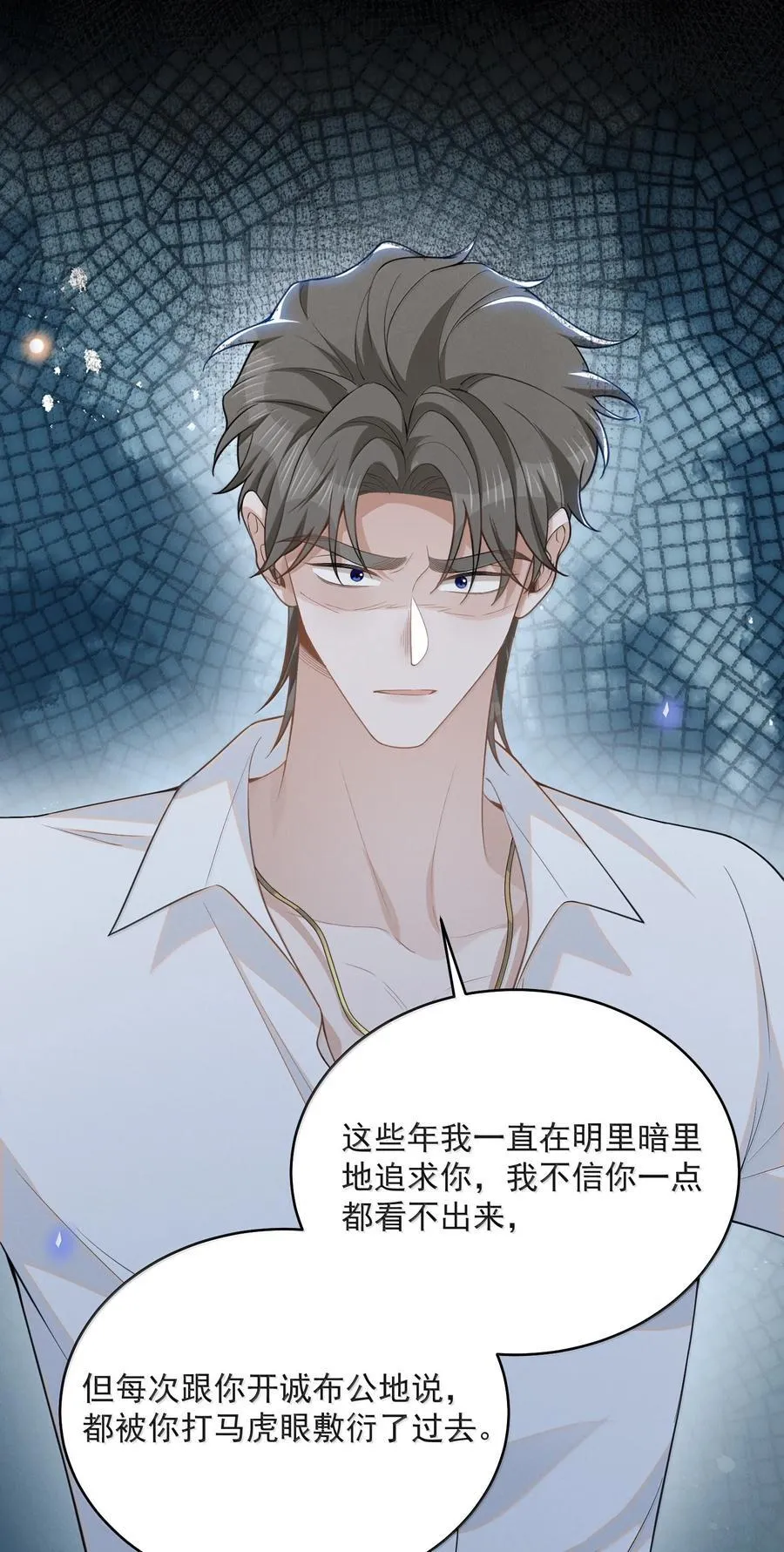 146 难道是他回来了？！13