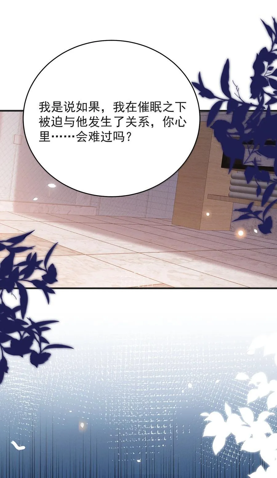 138 我爱你！9