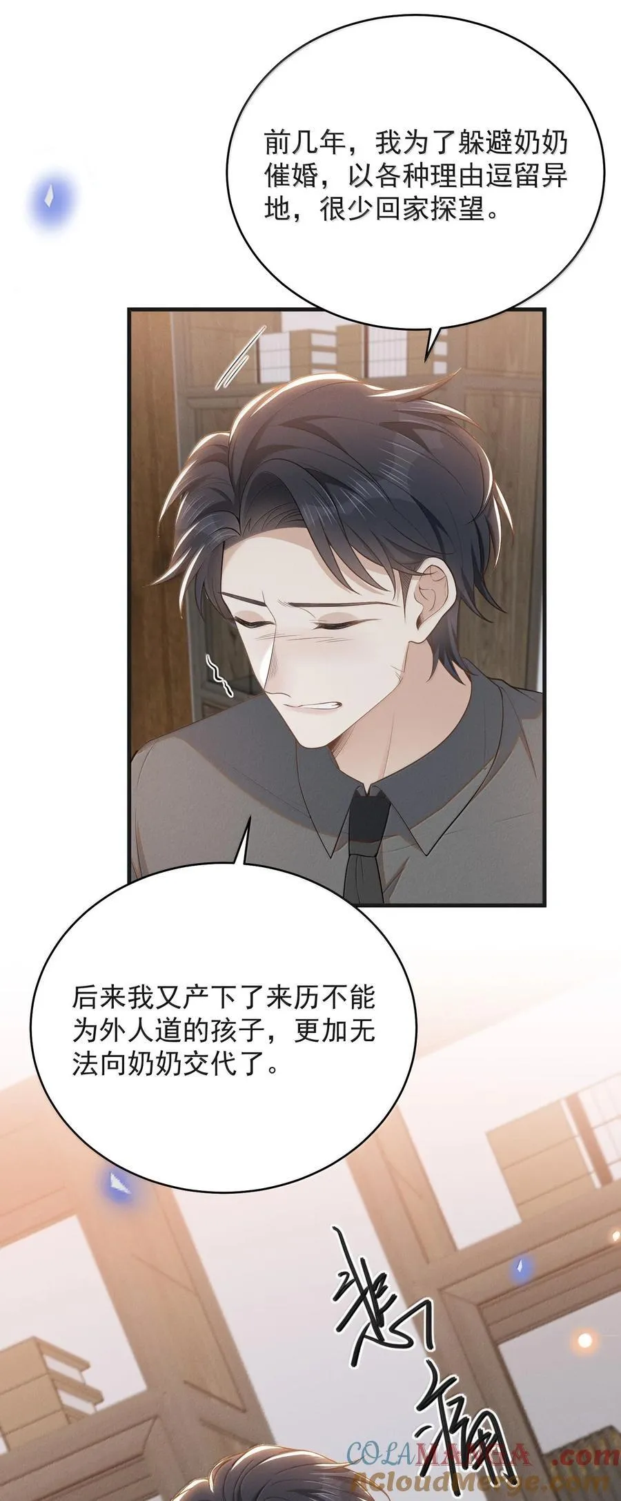 154 当众承诺4