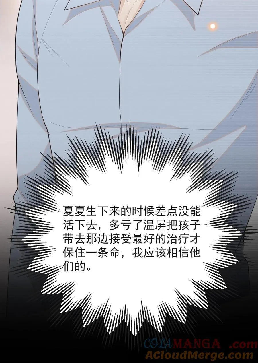 148 三天不打上房揭瓦！28