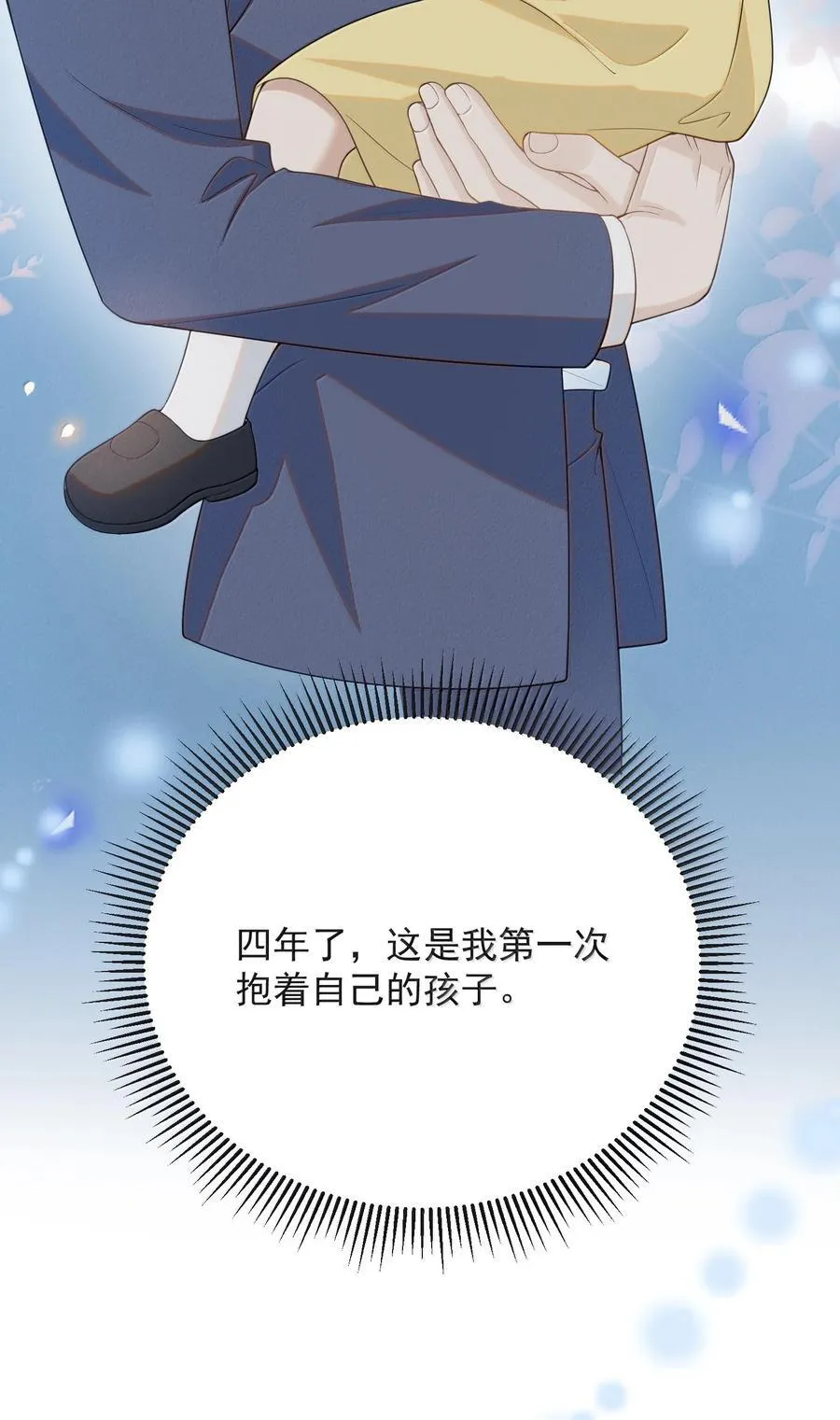 147 这可是你自己说的！7