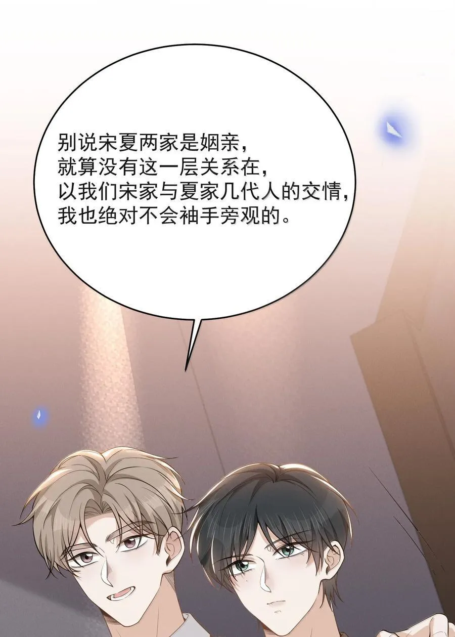 155 他连这个都可以舍弃11