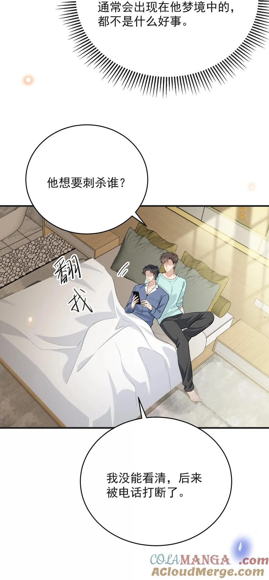 141 好久不见！18