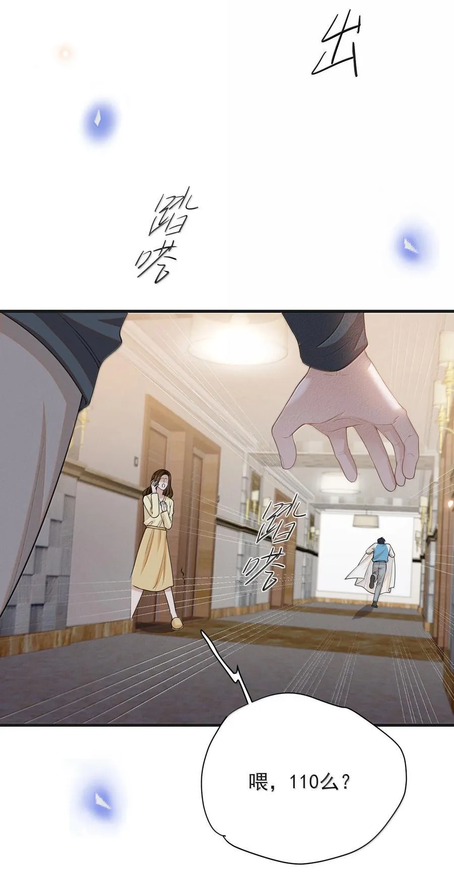 144 更好的治疗11