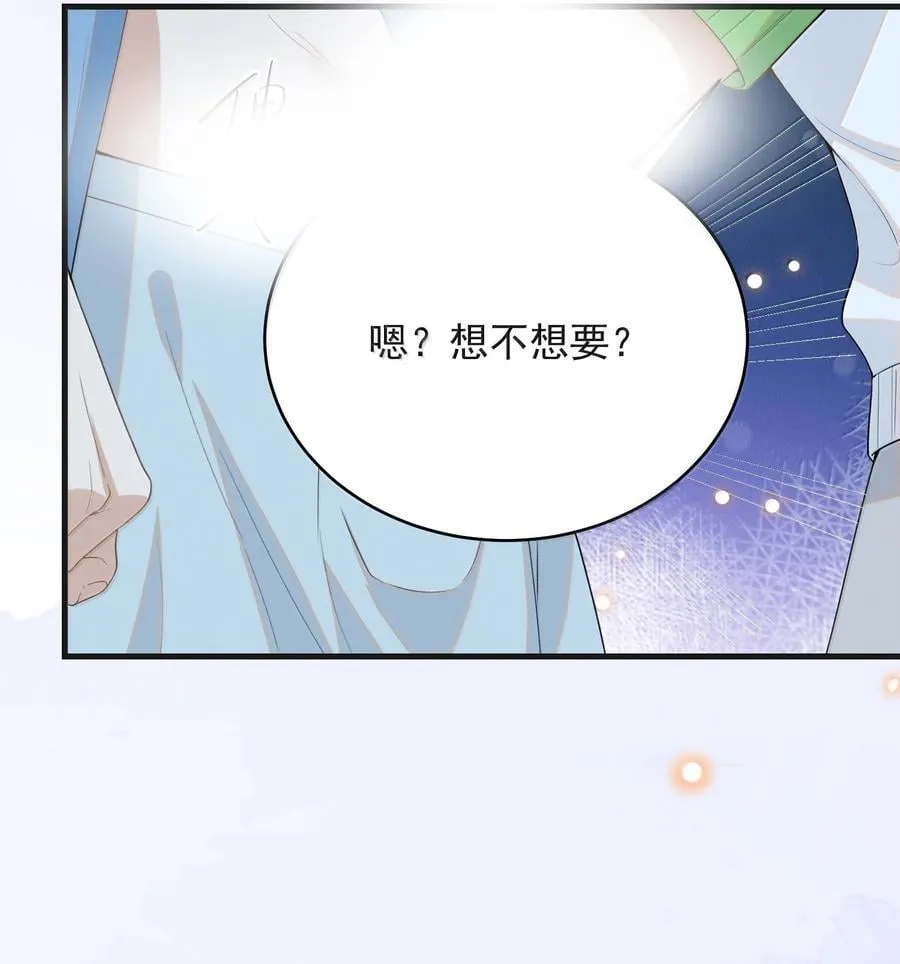 147 这可是你自己说的！29