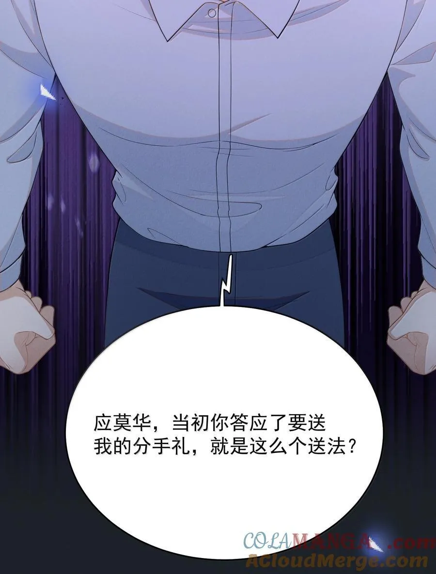 140 最幸福的人！12