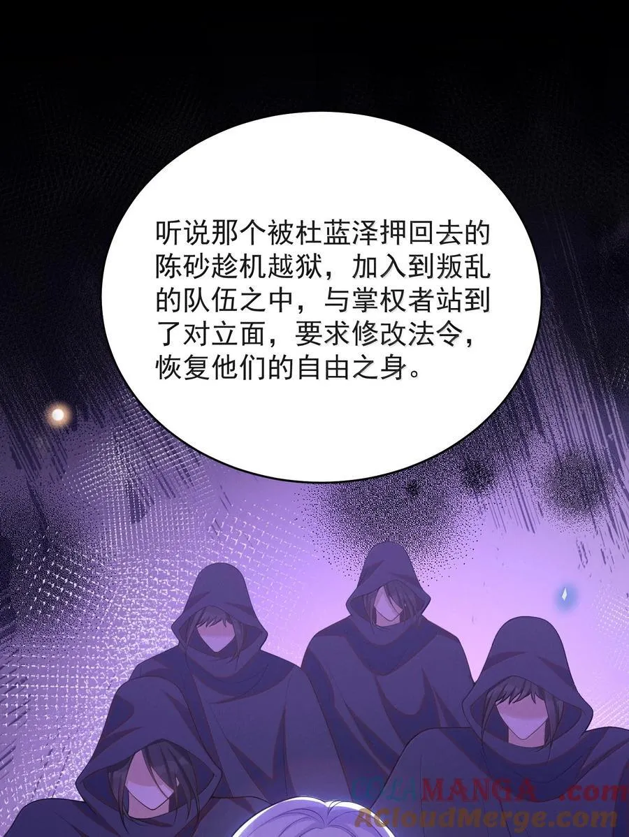 150 清白就要保不住了？！14