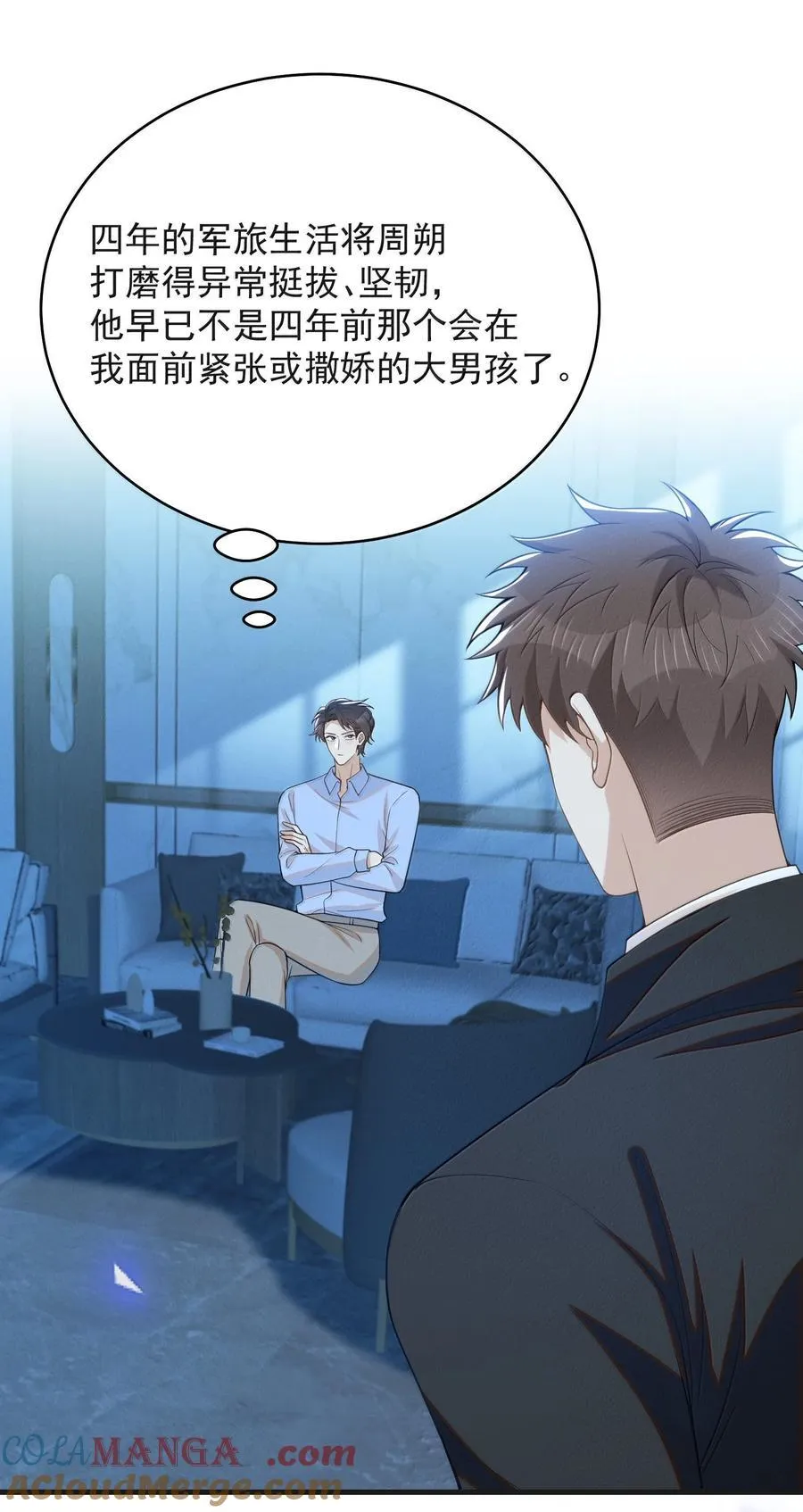 158 在他面前不一样34