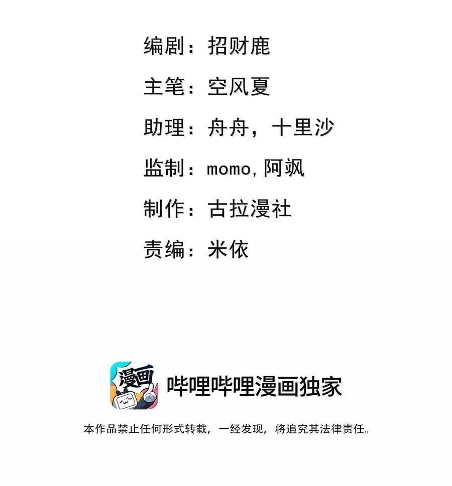 155 他连这个都可以舍弃1