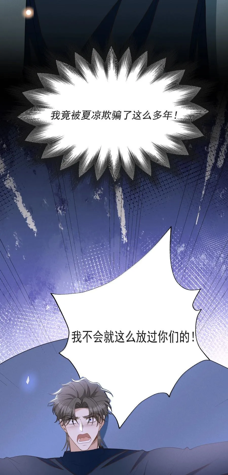 158 在他面前不一样9