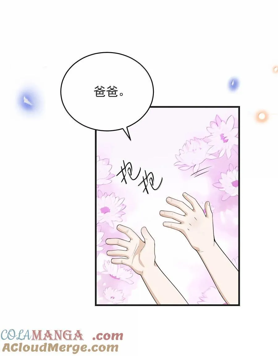 153 你变了10