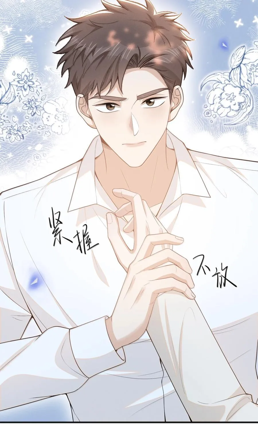 137 是不是做过头了？21