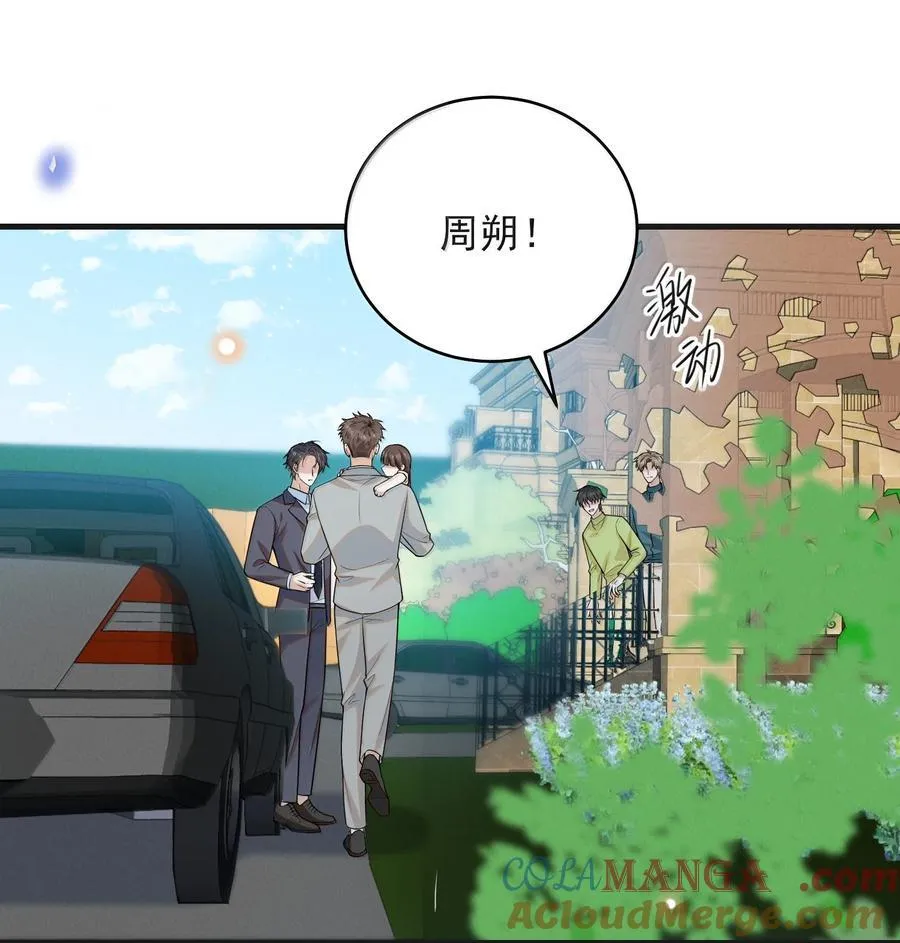 152 打算8