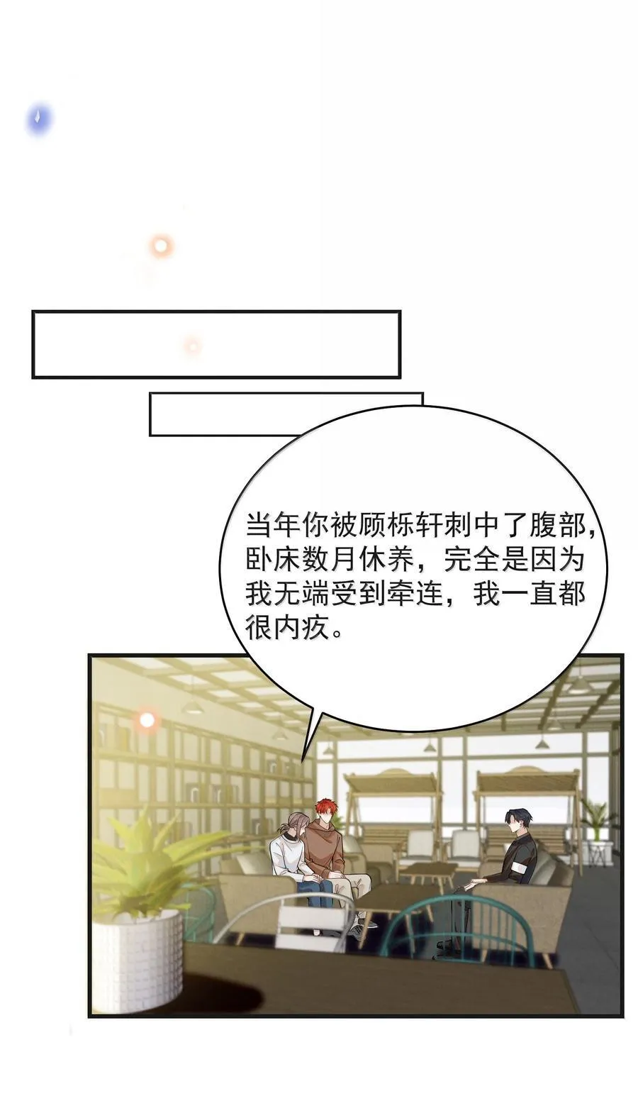 153 你变了7