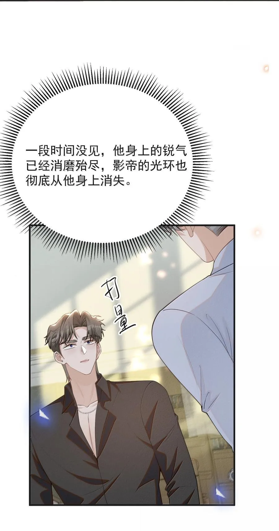 139 东山再起？17